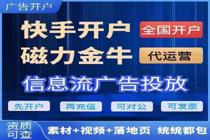 行业先行者的百度信息流开户经验分享